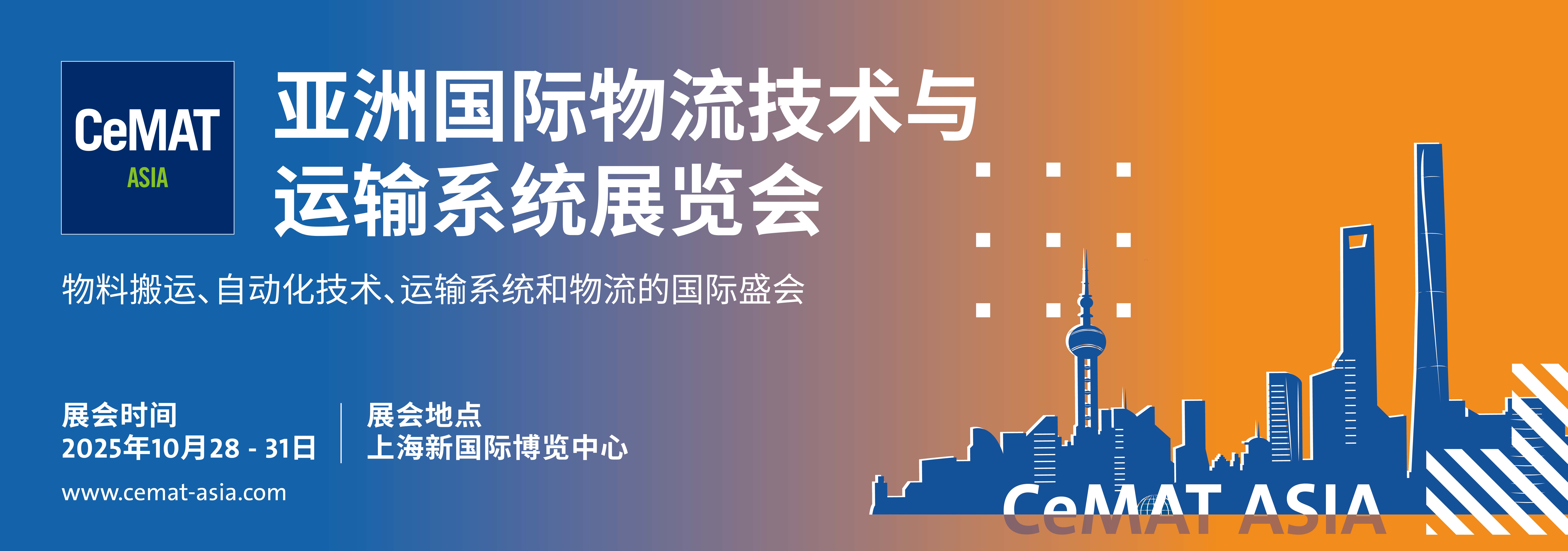 CeMAT Southeast Asia